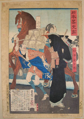 Utagawa Yoshitora