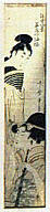 Kitagawa Umataro II, Japanese d. 1831, Man and Woman with Flute, n.d., color woodblock print, 2…