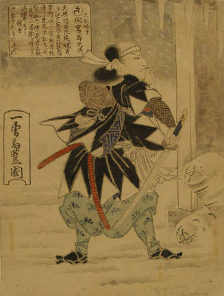 Toyakui Ichiyusai