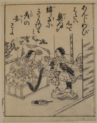 Nishiganu Sukenobu